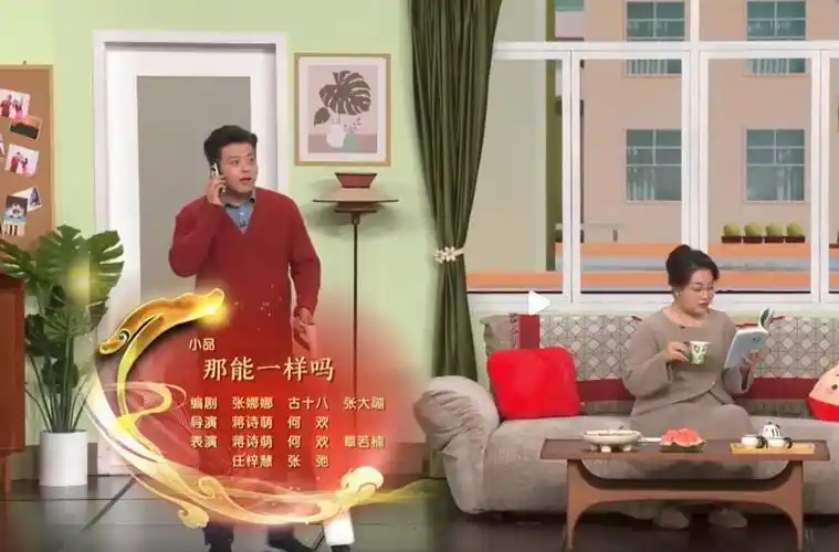2024年央视春晚:让中老年观众集体失落_小品_节目_歌曲