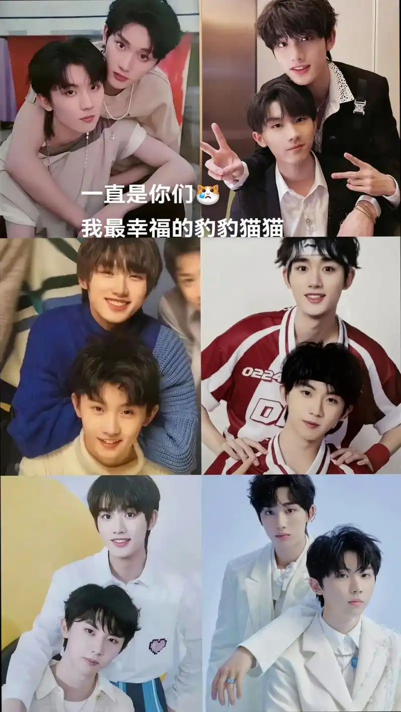 祺鑫 #风年 背后抱也要成为像生日合照一样的专属了#马嘉祺 - 抖音