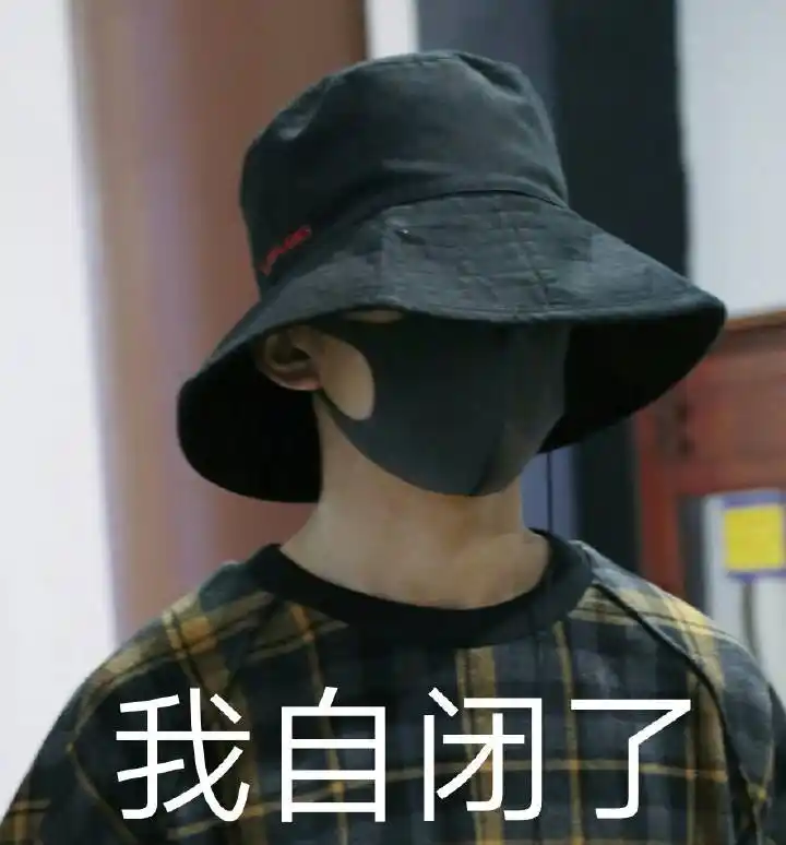 易烊千玺魔性表情包,让你开心根本停不下来