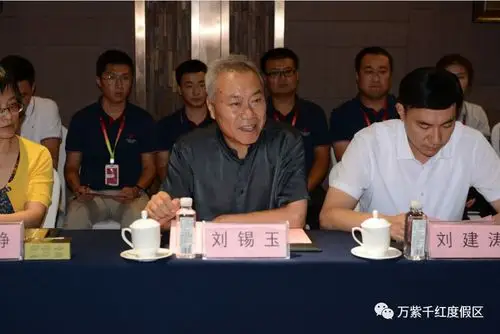 万紫千红挂牌济宁市首家劳模职工疗休养基地