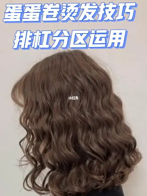 武汉法式羊毛卷烫发理发店中长发港风烫发