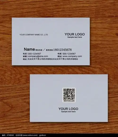 简单银色男士个人名片设计