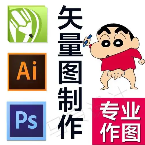 抠/勾ai/cdr矢量图设计制作轮廓图照片人像转dxf plt格式图片设计