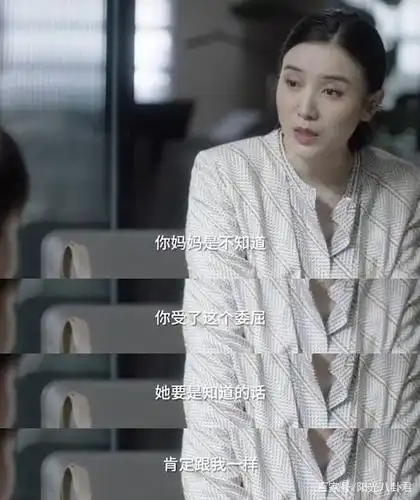 小舍得:钟老师暴露本性!借机当众羞辱子悠,田雨岚反应让人心寒