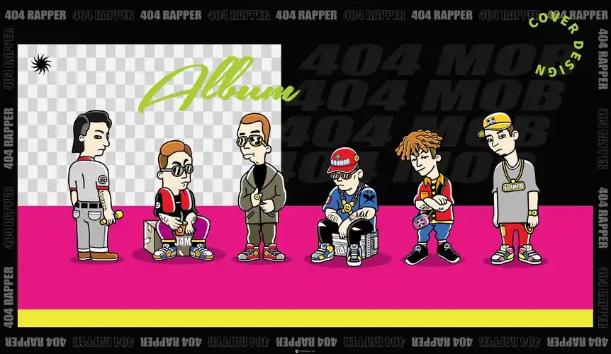 404rapper炬专辑设计