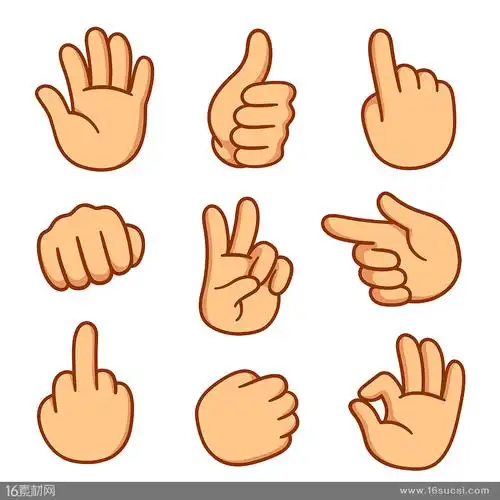 多款卡通手势矢量素材
