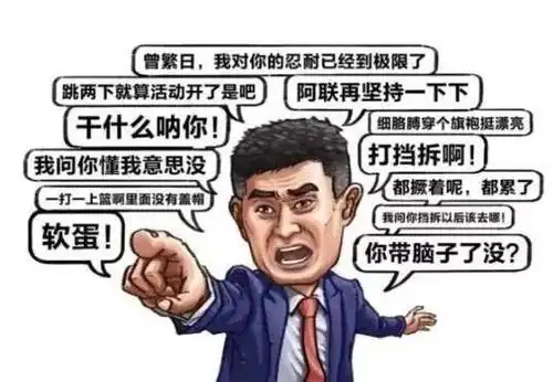 杜锋和杨鸣都骂球员,nba的教练也骂吗?cba教练为何很凶?