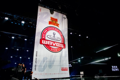 豆瓣91分说唱新世代收官懒惰夺冠8强选手组厂牌w8ves