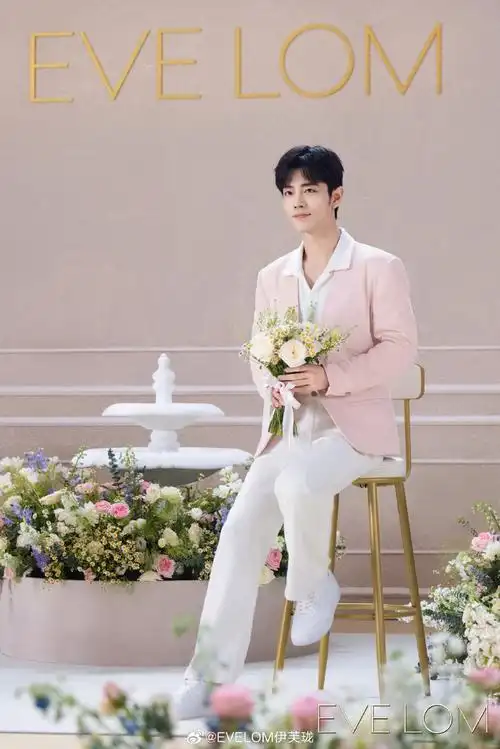 悦然开启崭新一日,品牌代言人(卸妆系列)@x玖少年团肖战daytoy活动