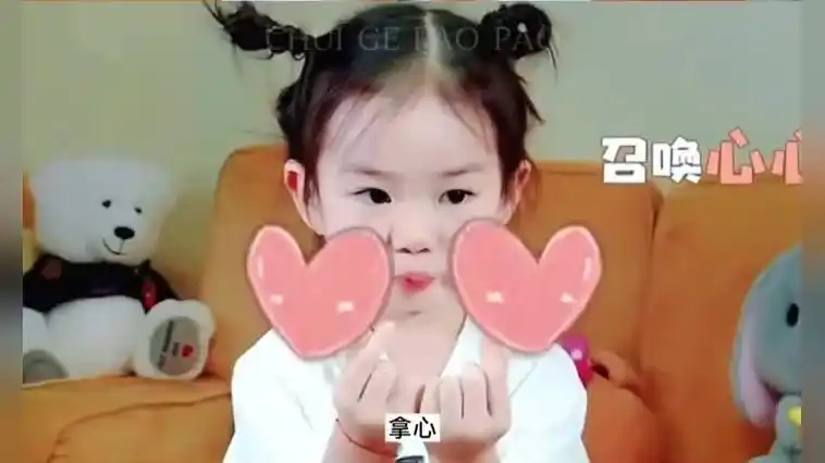 lucky:我只是个平平无奇比心小天才