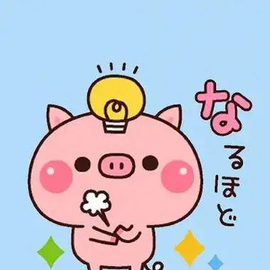呆萌可爱的小猪猪微信头像