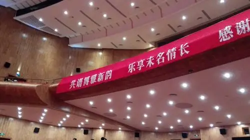 北大百周年大讲堂