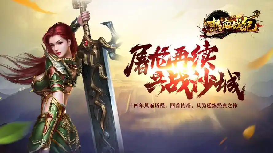 有什么好玩的大型3d网游