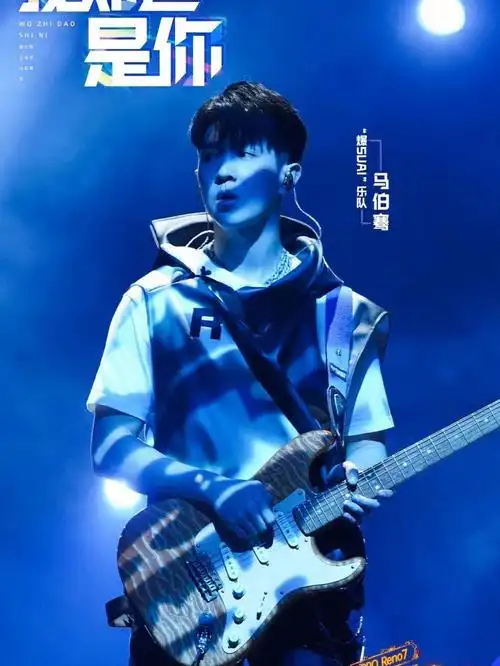 明星穿搭马伯骞同款马甲好物推荐