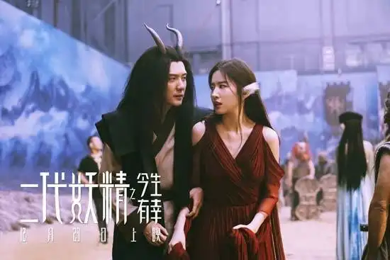 二代妖精曝特辑佛系人类狐系女友续前缘