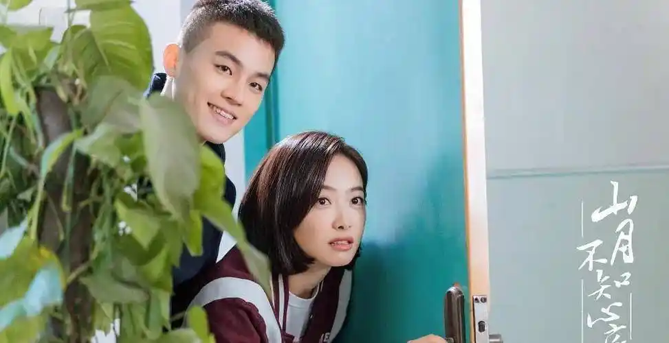 宋茜欧豪被曝隐婚,网友热议八九不离十_天长地久_官方_真爱