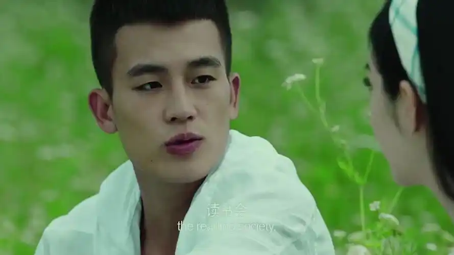 青禾男高:景甜&欧豪乱世中的爱情