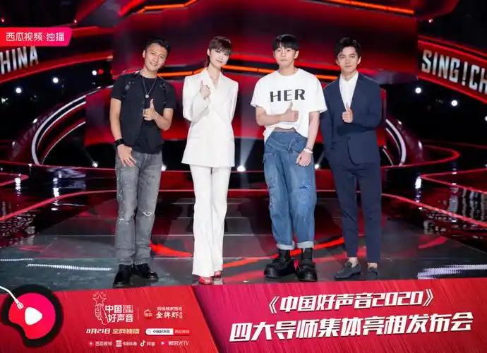 中国好声音2020开播爱优腾却不见其踪影