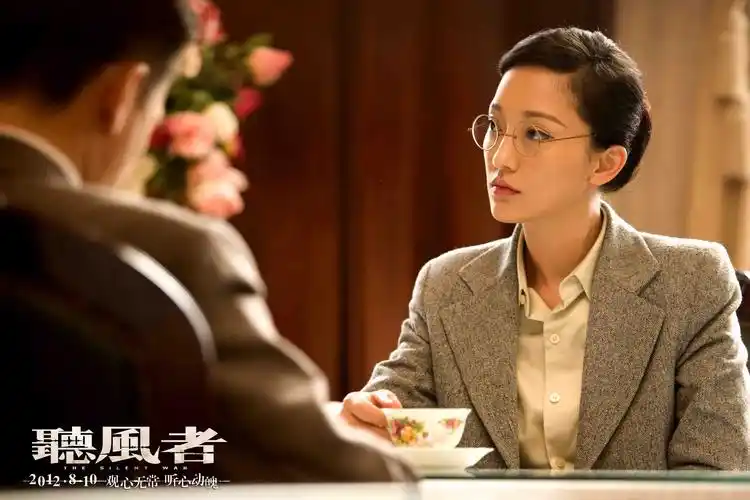 p>《听风者》是美亚电影制作有限公司出品的谍战电影,该片改编自麦家