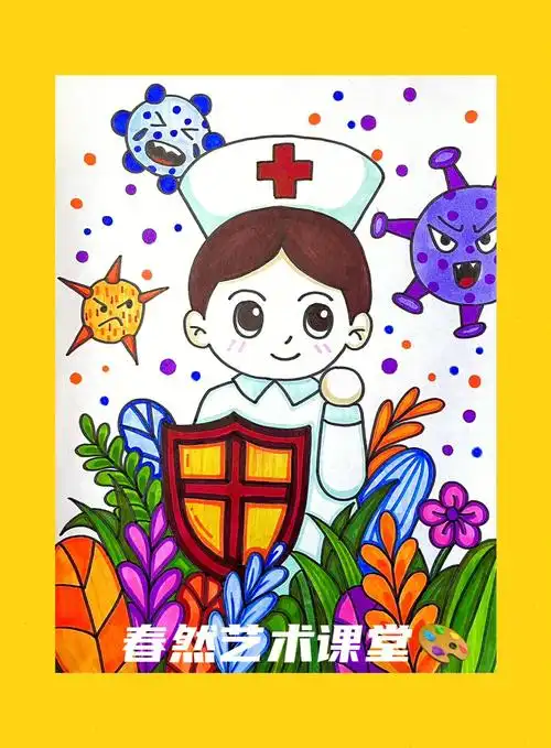 少儿创意美术白衣天使