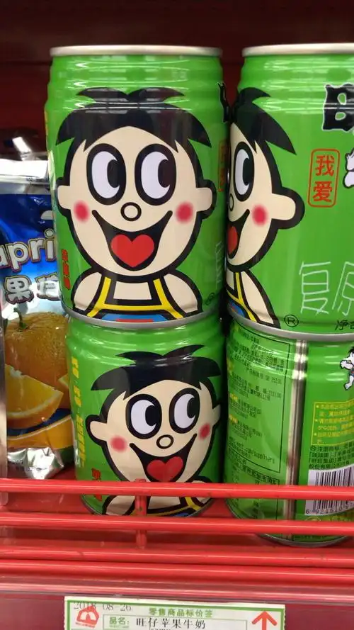 看到绿罐旺仔,有感而发