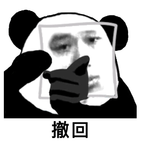 哎呦 我草 不服气 - 斗图表情包 - 斗图神器 - adoutu.com