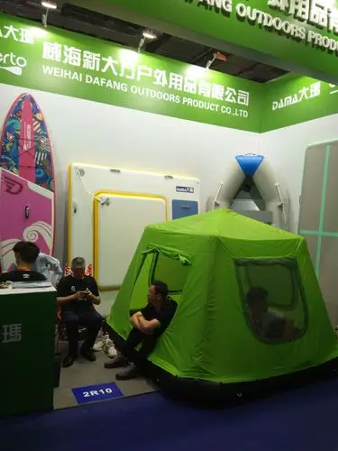 2020上海国际户外用品及时尚运动展览会