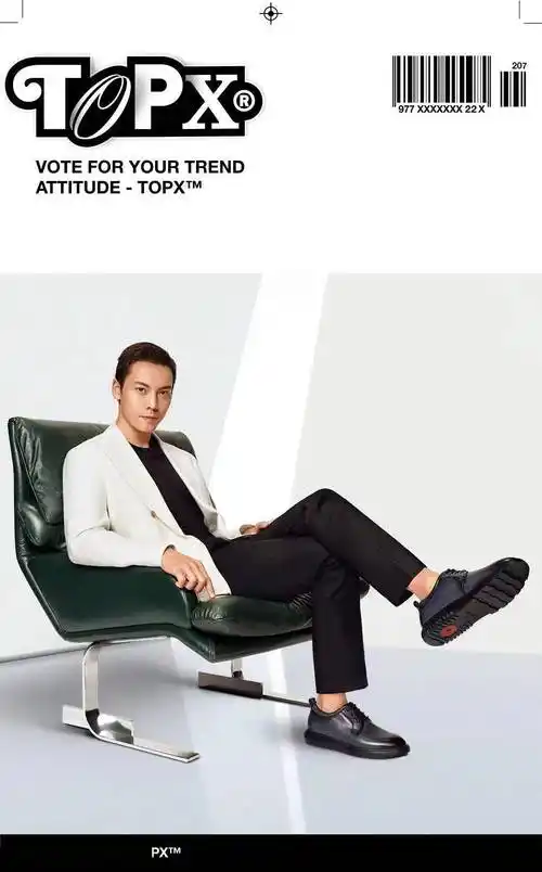 奥康|陈伟霆上脚的 "首创奥康运动皮鞋" 如何缔造 "男鞋舒适天花板"?