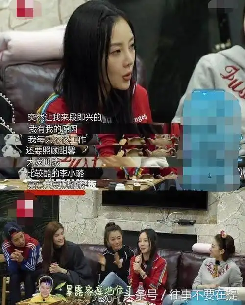 李小璐神秘的镜面反光和pgone这个手势被解密福尔摩斯在民间