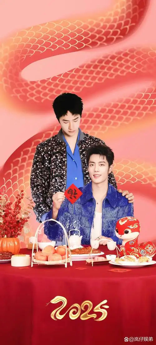 王一博和肖战的新春同人双人热搜那就来一波双人图,祝玐玐们新年新