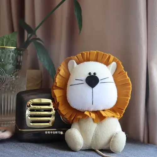 玩偶ins织布小狮子diy材料包安抚安抚孕期手工手偶