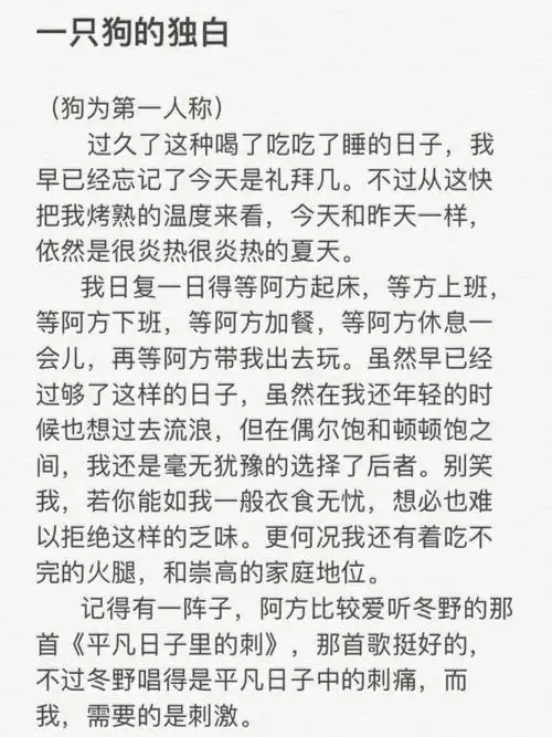 那前后落差的样子实在太搞笑了,所以就写了一篇记录一下.