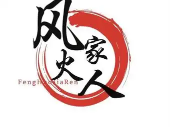 风火家人养生调理中心