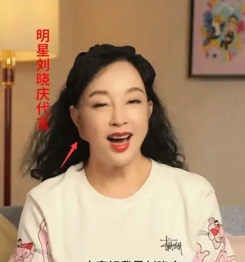 70岁刘晓庆推荐抗皱产品耳朵连到下巴处被网友质疑拉皮过度
