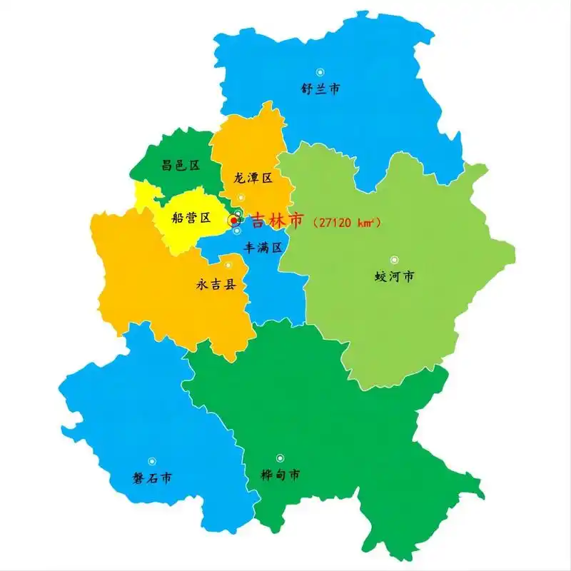 吉林·吉林市景区景点43个 下辖:4个市辖区:昌邑区,船营区,龙潭区