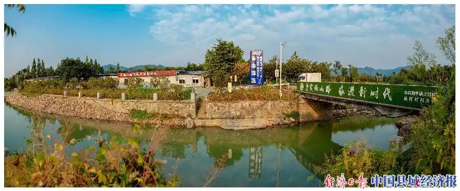 打好五水共治阻击战共塑美丽吴村新风貌中国县域经济报