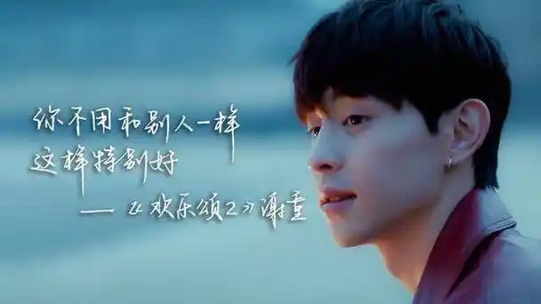 原创邓伦粉丝太有才工作室破坏控评队形被怼杨幂马思纯送祝福