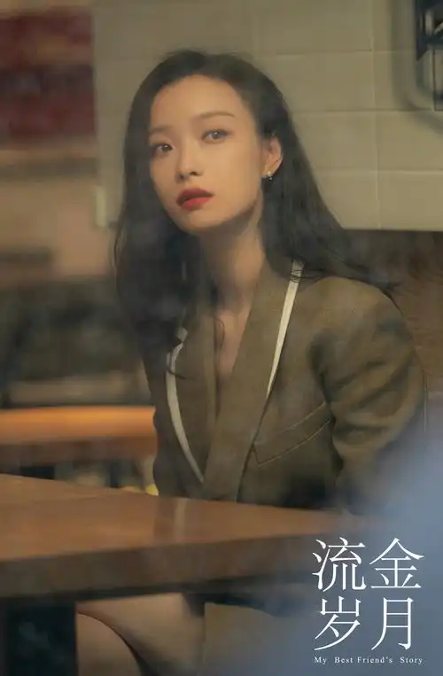 流金岁月倪妮4k全面屏手机壁纸