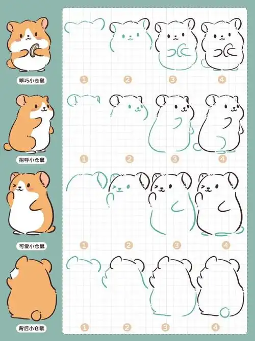 码一期超可爱简笔画小动物