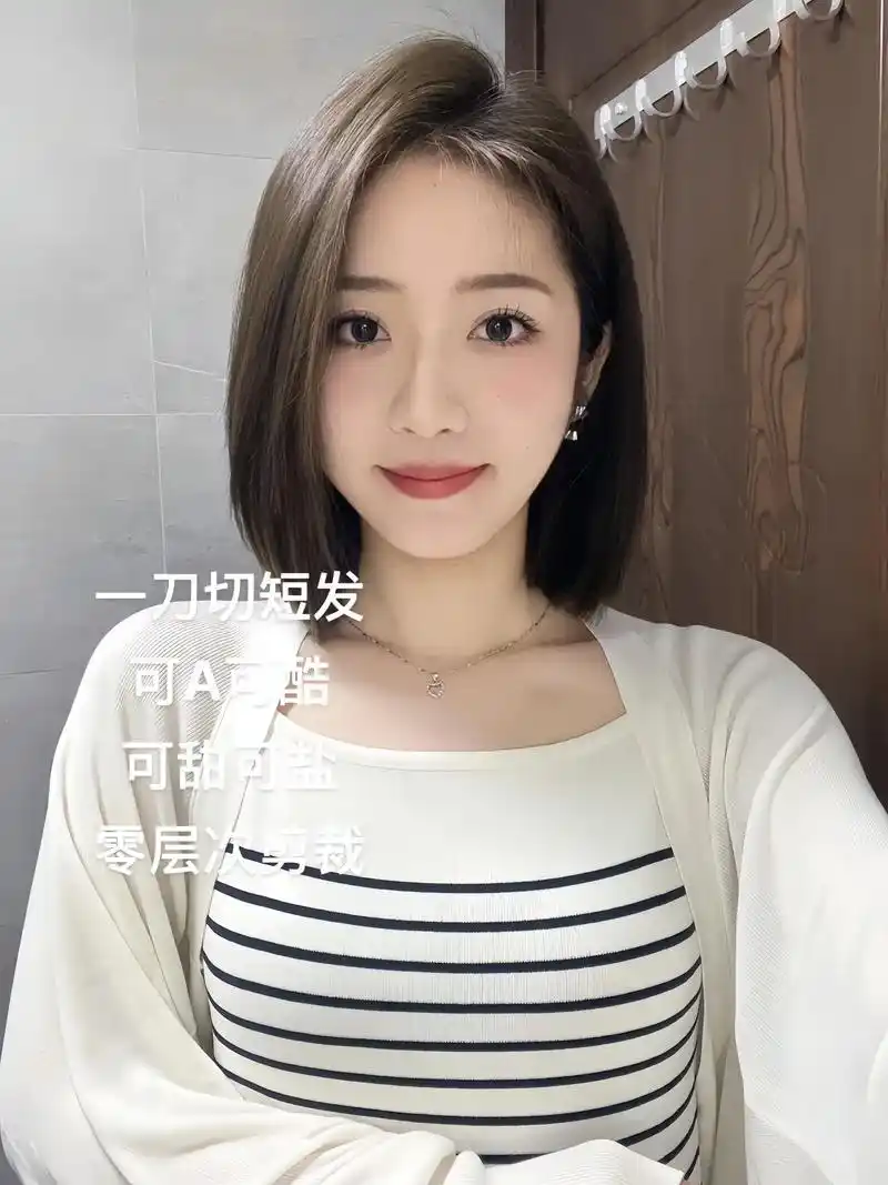 方圆脸必备发型推荐锁骨发减龄时尚.