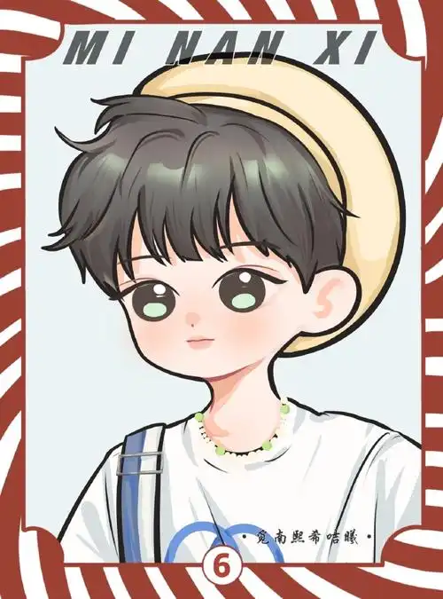 贺峻霖 共赴征途