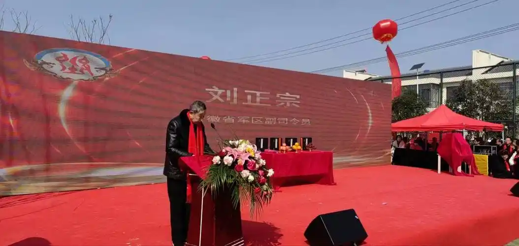 肥东彭城郡刘氏百岁堂圆谱庆典精彩集锦