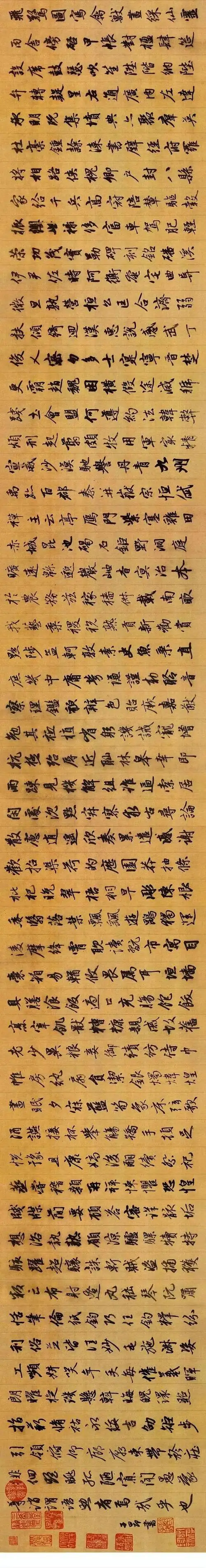 高清字帖赵孟頫行书千字文高清大图绝美值得收藏