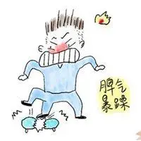 形容脾气急躁的头像图片点击鼠标右键下载