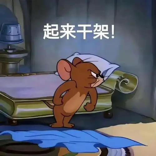 斗图神器,表情包让你赢在起跑线!