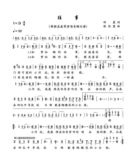 2019年抖音歌曲大全 越多越好