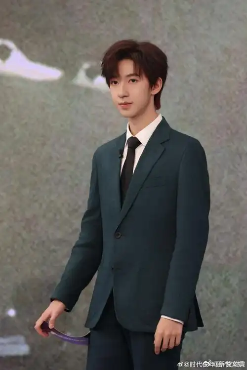 贺峻霖六公主主持照##贺峻霖西装比赞