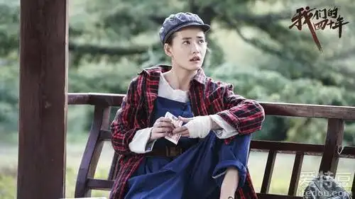 柴碧云《我们的四十年》诠释酷女孩_电视剧_爱特豆