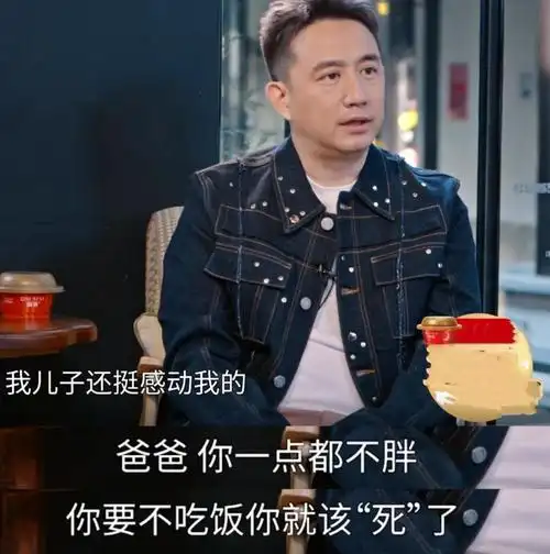 52岁黄磊回应"无戏可拍":2年没拍戏,3年没当男主,综艺演戏都停了