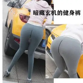 秋冬户外隐形全拉链打底裤女免脱野外办事约会方便镂空开裆紧身裤